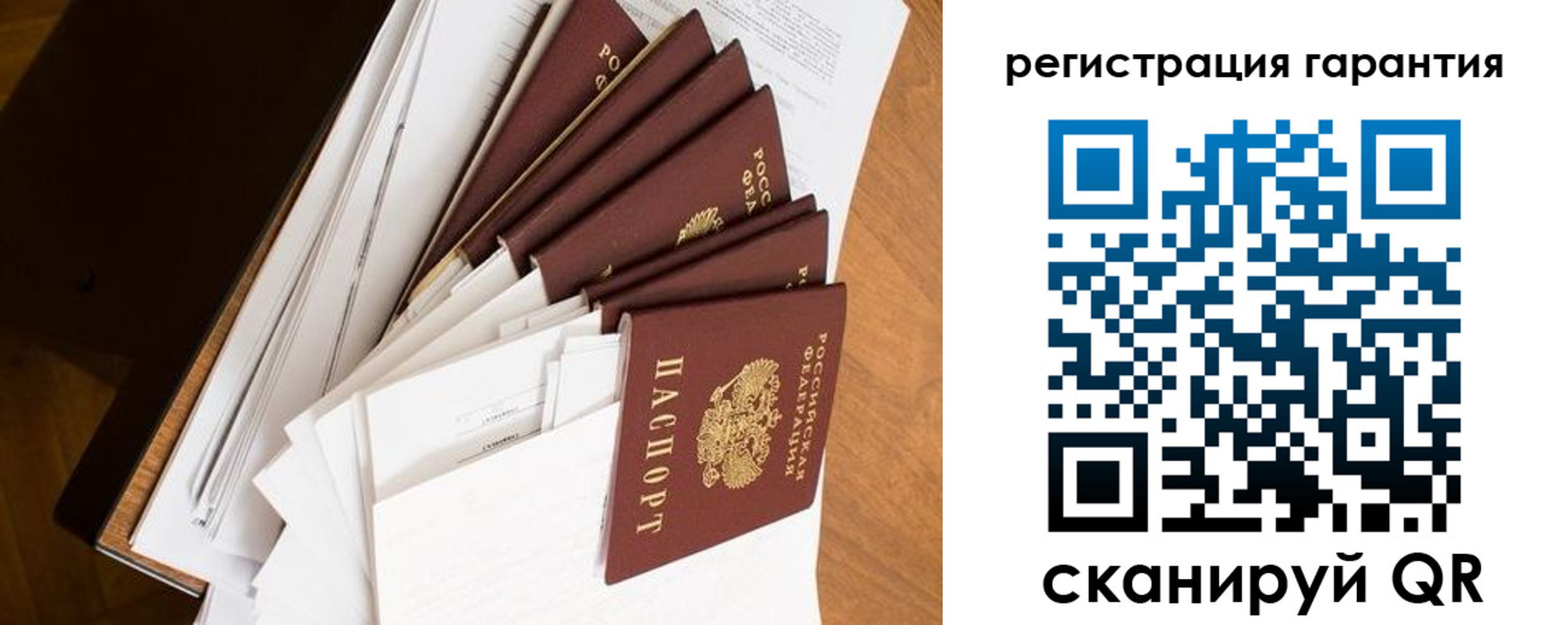 регистрация для дет. сада в Белёве